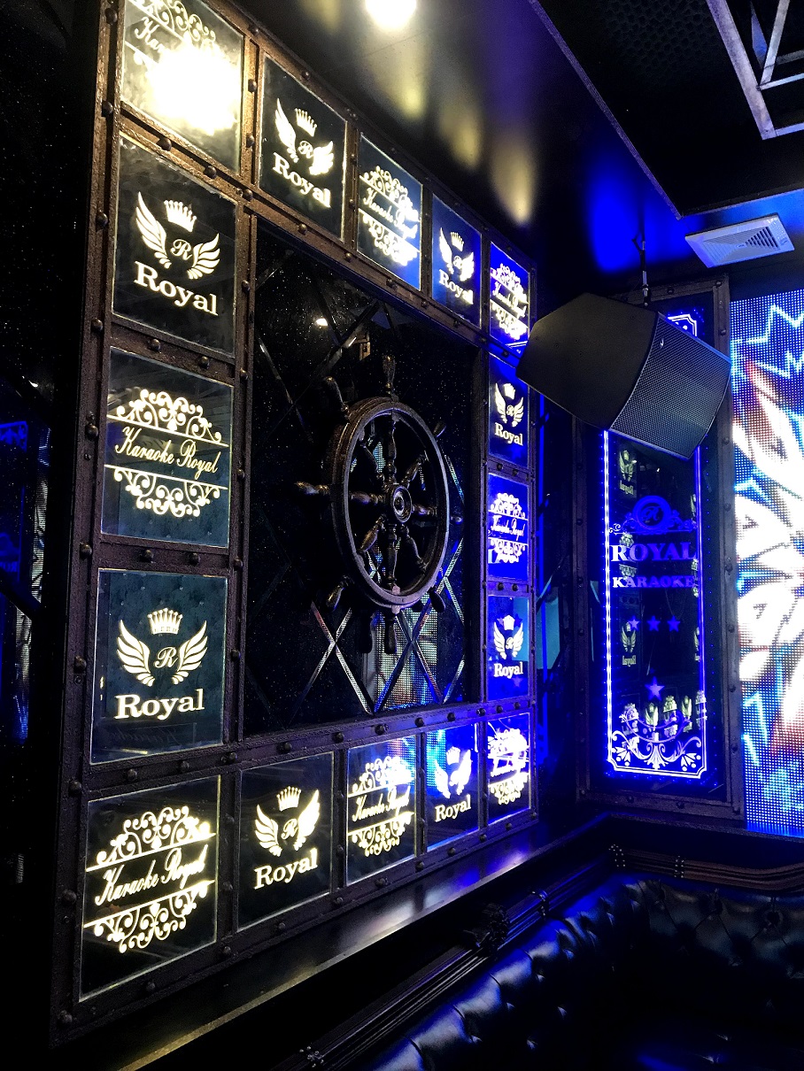 Karaoke Hoàng Gia
