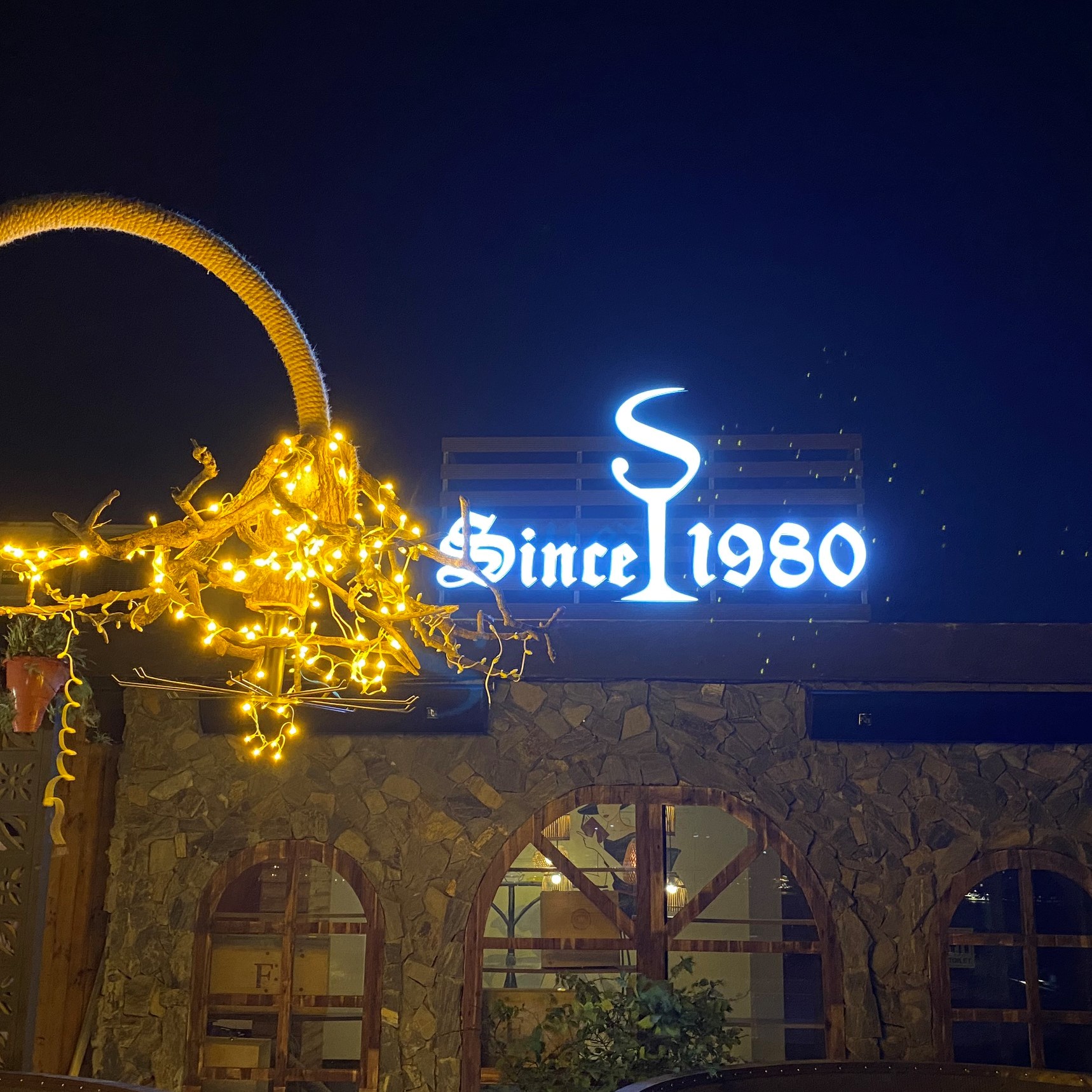 Since 1980 Lounge Wine Lounge, ăn uống và nghỉ dưỡng